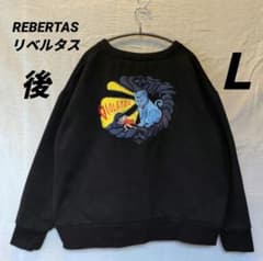 REBERTAS リベルタス 刺繍 スウェットカーディガン 黒 ブラック　猫　L