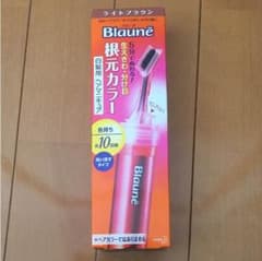 ブローネヘアマニキュアのサムネイル