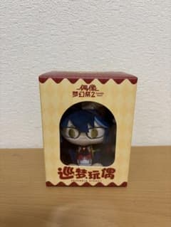【新品】青葉つむぎ 巡夢ぬいぐるみ 中国 あんスタ あんさんぶるスターズのサムネイル