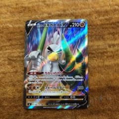 ポケモンカード SRのサムネイル