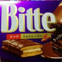 海ほたる様専用♪のサムネイル