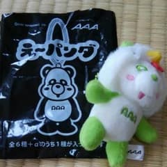 ＡＡＡ えーパンダ 浦田直也のサムネイル