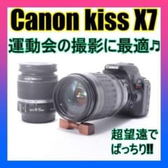 大切な思い出を綺麗に撮影✨Canon kiss X7 Wレンズセット❣️極美品✨のサムネイル