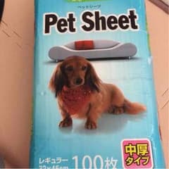 犬 トイレシート 100枚のサムネイル