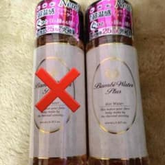 《値下げ》バンビウォーター プラスのサムネイル