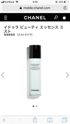お値下げ！CHANELエッセンスミストのサムネイル