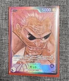 xoxo様専用 ゼファー パラレル リーダーカードのサムネイル