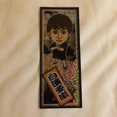 値下げ！ 千社札 亜嵐のサムネイル