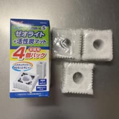 ロカボーイS  ゼオライト＋活性炭マットのサムネイル