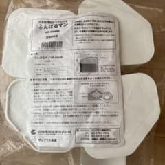 因幡電工 洗濯機用防振かさ上げ台 ふんばるマン OP-SG600のサムネイル