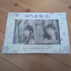 乃木坂46 ポーチ付きマルチクロスのサムネイル