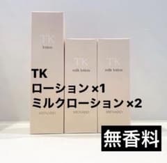 TK ローション×1 ミルクローション×2 メナード 無香料 - メルカリ