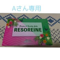 RESOREINE ゼリーのサムネイル
