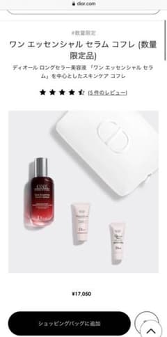 kkk様専用  ワン エッセンシャル セラム コフレ (数量限定品)のサムネイル