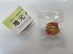 地元パン　ミニミニスクイーズ　第二弾　バラパン　島根県のサムネイル