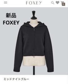 新品】FOXEY 45135 CARDIGAN 
