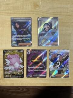 ポケカ　SR まとめ売り　　ポピー　オモダカ　他のサムネイル