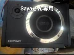 CaterLand カーオーディオ ウーファー 本体のサムネイル