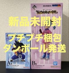 이치 반 쿠지 드래곤 볼 CHRONICLE OF GOKU A상 B상 세트