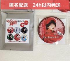 板垣李光人 中国ファンミーティング 限定グッズ 缶バッジ 板垣李光人 中国ファンミーティング 限定グッズ 缶バッジ 振込