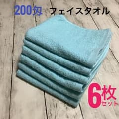 200원 페이스타올 6장 세트 미용실·업무용 타올 정리 판매 블루