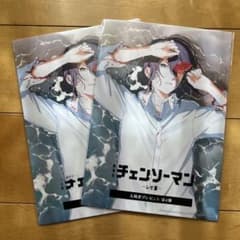 チェーンソーマン レゼ編 映画　 入場者特典 第4弾のサムネイル
