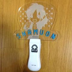 しゃむおんペンライトのサムネイル