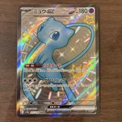 ミュウ ex HP180 SSR トレーディングカード - メルカリ