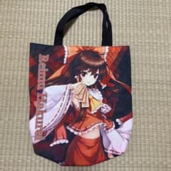 博麗霊夢 トートバッグ 東方Project 長期保管品 未使用に近いのサムネイル
