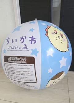 치이카와 귀신의 숲 빅요요 상부 고무 없음