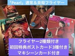X三部作 パンフレット＆グッズセット - メルカリ