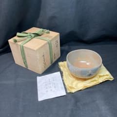오다카야키 미사용 낙산 가마 간지 찻잔 신
