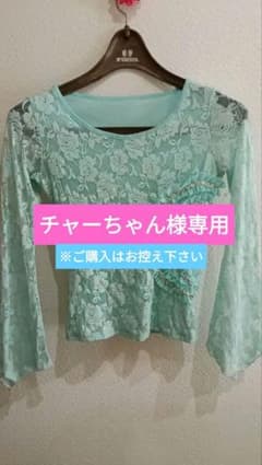 社交ダンス レッスンウェア トップス ライトブルーのサムネイル