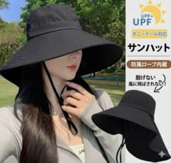 つば広帽子 首元ガード付き 日よけ 紫外線対策 UPF50＋のサムネイル