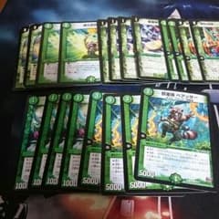 べアフガンパーツのサムネイル