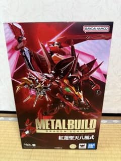 METAL BUILD 紅蓮聖天八極式のサムネイル
