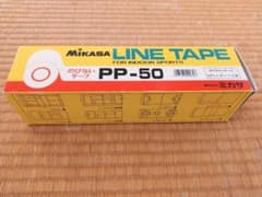 MIKASA LINE TAPE PP-50 ポリラインテープ 5巻