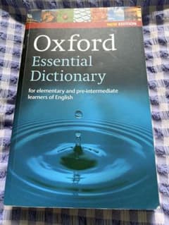 Oxford Essential Dictionary New Editionのサムネイル
