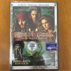 パイレーツ・オブ・カリビアン2新品未開封DVDのサムネイル