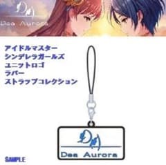 속수주 닛타 미나미 [데어 아우로라 Dea Aurora] 로고 플레이트 스트랩