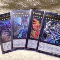 聖刻デッキパーツのサムネイル