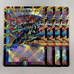 はたの様 リクエスト 4点 まとめ商品 - メルカリ