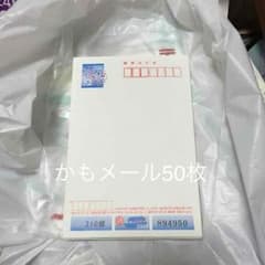 かもメール50枚のサムネイル