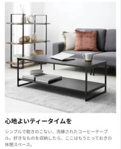 センターテーブル・ローテーブル LOWYA New BRIGHTON COFFEE TABLE 2 LOWYA New BRIGHTON COFFEE TABLE 2 - メルカリ