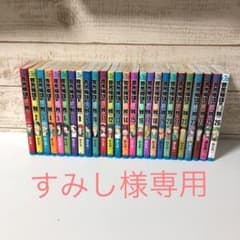 すみし様専用のサムネイル