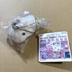 카피바라씨 내츄럴 베이커리 봉제인형 스트랩 마스코트