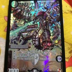エンドオブザワールドのサムネイル