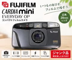 FUJI CARDIA mini EVERYDAY OPフィルムカメラ ジャンク - メルカリ