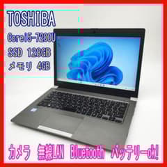 0910-47☆富士通☆LIFEBOOK☆i5-7☆Win11☆ノートパソコン 0910-47☆富士通☆LIFEBOOK☆i5-7☆Win11☆ノートパソコン - メルカリ