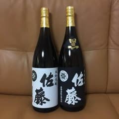 【送料込】本格焼酎 佐藤 黒白 1800ml 2本セットのサムネイル